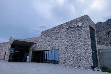 韓美林藝術館 外墻保溫 8000㎡