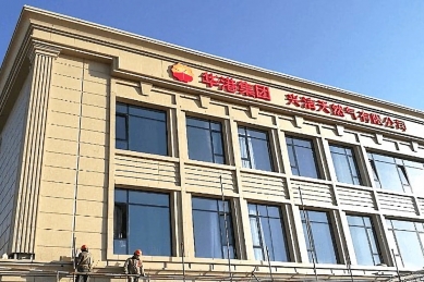 內蒙興潔天然氣基地